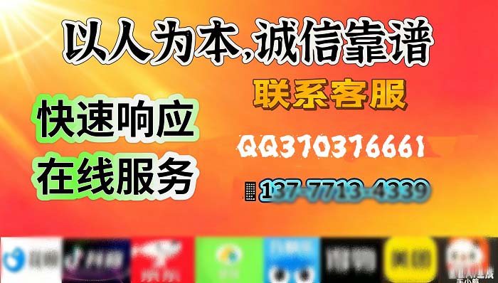 花呗提现商家微信